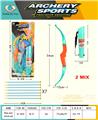 OBL10375317 - Bow and arrow