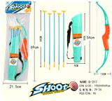 OBL10375323 - Bow and arrow