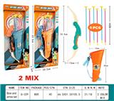 OBL10375327 - Bow and arrow