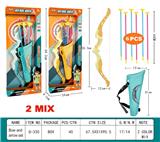 OBL10375328 - Bow and arrow