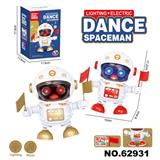 OBL10375458 - Electric robot