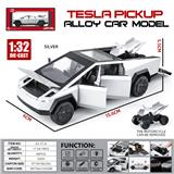 OBL10375561 - 1:32特斯拉皮卡银色(素版)