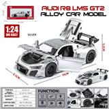 OBL10375562 - 1:24奥迪R8(银色)