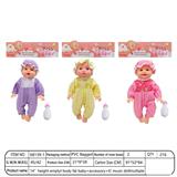 OBL10376426 - 【英文】14寸30厘米5关节 3D真眼空身弯脚肥童娃娃+奶瓶+IC（LR44*2） 多款混装