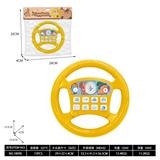 OBL10376432 - 音乐方向盘(卡皮巴拉)