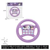 OBL10376434 - 音乐方向盘(库洛米)