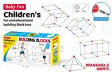 OBL10376511 - 男孩DIY城堡拼搭建筑/益智DIY帐篷（68PCS）