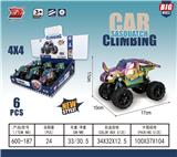 OBL10376681 - Pull back toys