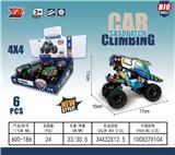 OBL10376682 - Pull back toys