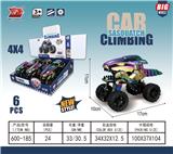 OBL10376683 - Pull back toys