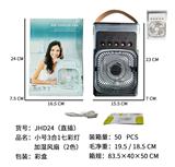 OBL10376699 - 小号3合1七彩灯加湿风扇（直插）