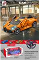 OBL10376749 - 1:18兰博基尼毒药遥控开车门灯光仿真遥控车(5通)
红/蓝/橙