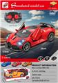 OBL10376750 - 1:18布加迪遥控开车门灯光仿真遥控车(5通)
红/蓝/橙