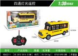 OBL10376954 - 1:30四通灯光黄色校车遥控
