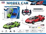 OBL10377000 - 1:16四通遥控车带灯光(敞篷兰博基尼款）包电USB