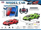 OBL10377002 - 1:16四通遥控车带灯光(硬顶兰博基尼款）包电USB