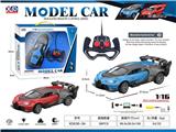 OBL10377004 - 1:16四通遥控车带灯光(布加迪款）包电USB