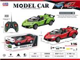 OBL10377010 - 1:16四通遥控车带灯光(敞篷兰博基尼款）包电USB