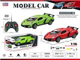 OBL10377012 - 1:16四通遥控车带灯光(硬顶兰博基尼款）包电USB