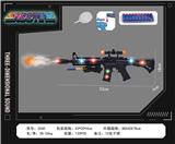 OBL10377099 - Electric gun