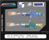 OBL10377105 - Electric gun