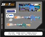 OBL10377109 - Electric gun