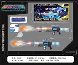 OBL10377112 - Electric gun