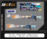 OBL10377114 - Electric gun