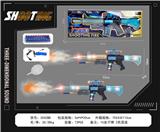 OBL10377115 - Electric gun