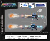 OBL10377116 - Electric gun