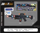 OBL10377121 - Electric gun