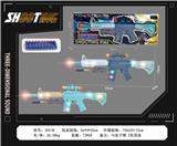 OBL10377126 - Electric gun