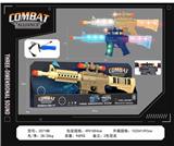 OBL10377145 - Electric gun