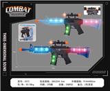 OBL10377148 - Electric gun