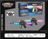 OBL10377149 - Electric gun