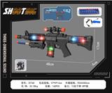 OBL10377159 - Electric gun