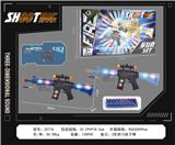 OBL10377161 - Electric gun