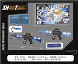 OBL10377162 - Electric gun