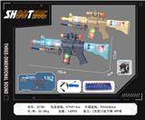 OBL10377167 - Electric gun