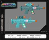 OBL10377175 - Electric gun