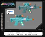 OBL10377181 - Electric gun