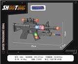 OBL10377182 - Electric gun