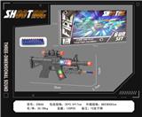 OBL10377183 - Electric gun