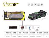 OBL10377201 - 四通摇控车 (包电）