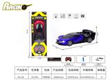 OBL10377202 - 四通遥控车（包电）