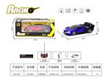OBL10377204 - 四通摇控车（包电）