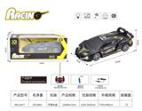 OBL10377209 - 四通摇控车（包电）