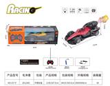 OBL10377214 - 四通摇控车  （包电）