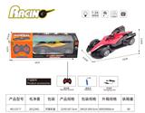 OBL10377215 - 四通摇控车  （包电）