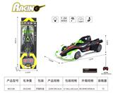 OBL10377216 - 四通摇控车 （包电）